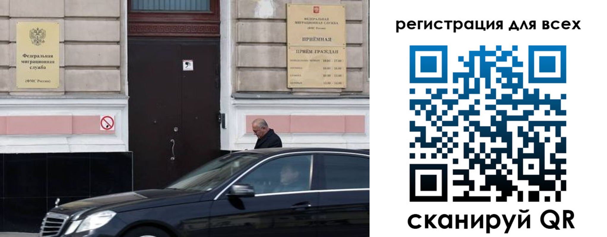 временная регистрация в Лесосибирске