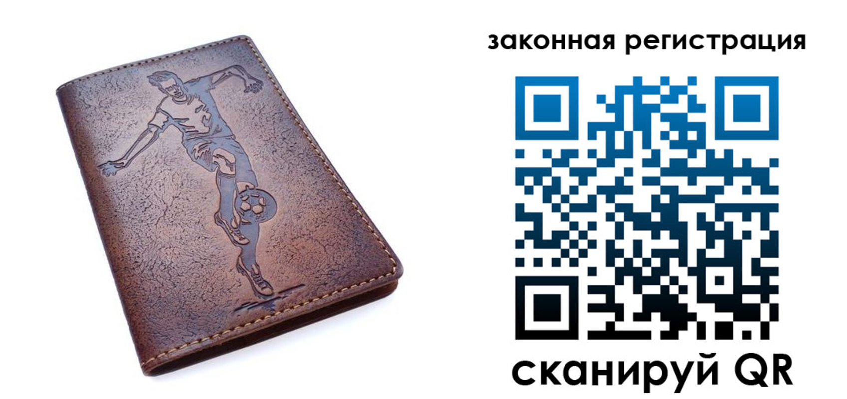 найти адрес прописки в Лесосибирске