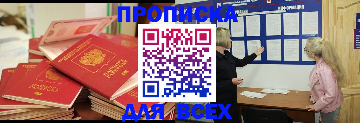 миграционный учет в Лесосибирске